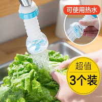 藤印象通用厨房水龙头防溅头嘴延伸器过滤器家用自来水花洒净水器节水器