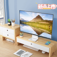 闪电客电脑显示器屏幕增高架桌面收纳盒底座办公室好物护颈置物架