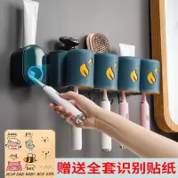 闪电客自动挤牙膏器挤压壁挂式儿童套装卫生间浴室牙刷置物架收纳架