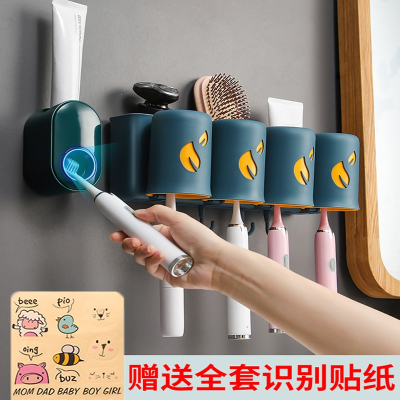 闪电客自动挤牙膏器挤压壁挂式儿童套装卫生间浴室牙刷置物架收纳架