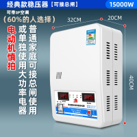 佳宝稳压器220v家用大功率全自动空调稳压电源15000w商用电压稳定器_15000w经典款