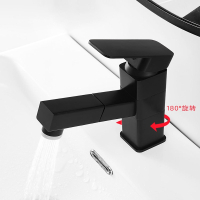 全铜面盆抽拉式水龙头台上盆伸缩冷热浴室卫生间洗脸盆黑色龙头