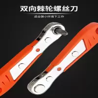 闪电客正反转棘轮螺丝刀直角拐弯器弯头磁性扳手组套十字一字短批头套装
