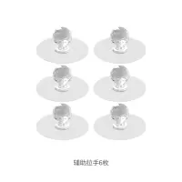 藤印象隐形柜门拉手免打孔粘贴自粘推拉门橱柜抽屉柜子衣柜玻璃窗门把手_多功能透明拉手6枚