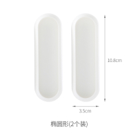 藤印象隐形柜门拉手免打孔粘贴自粘推拉门橱柜抽屉柜子衣柜玻璃窗门把手_门窗辅助拉手2枚