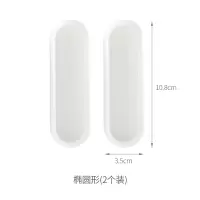 藤印象隐形柜门拉手免打孔粘贴自粘推拉门橱柜抽屉柜子衣柜玻璃窗门把手_门窗辅助拉手2枚