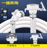 花勋全自动洗衣机进水管接头加长上水管接水管入水管延长软管