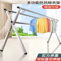 藤印象晾衣架落地折叠卧室内伸缩晾衣杆晒被子阳台简易凉挂衣双杆式