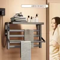 花勋枪灰电热毛巾架家用智能卫生间免打孔加热烘干浴室置物架