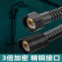 花勋适用摩恩箭牌黑色软管喷头套装304不锈钢水管淋浴配件