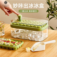 金铂喜冰格盒家用制冰大容量冰块储存盒自制冰块模具制冰器具