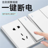 锦兆家居86型白色一开五孔带开关插座面板家用墙上墙壁暗装空调