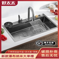 好太太瀑布SUS304不锈钢厨房水槽大单槽纳米洗菜盆手工洗手洗碗池