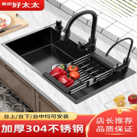 好太太黑色纳米水槽单槽家用手工洗菜盆厨房大号304不锈钢洗碗池