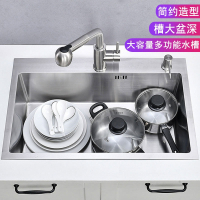 304不锈钢水槽大单槽加厚手工厨房洗菜盆嵌入式台下盆洗碗池