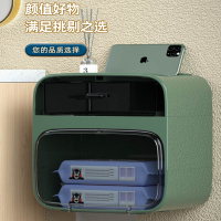 卫生间纸巾盒厕所抽纸盒壁挂式闪电客卫生纸置物架卷纸厕纸盒免打孔