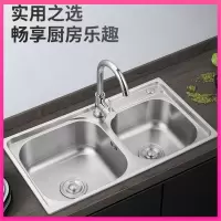厨房不锈钢水槽水池加厚拉丝洗菜盆双槽洗碗池洗菜池水盆双盆