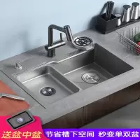 藤印象洗菜盆厨房纳米洗碗不锈钢多功能台下手工家用大单槽水槽加厚
