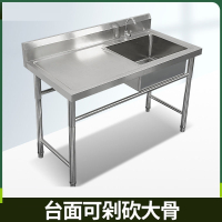 锦兆家居不锈钢商用水槽带支架厨房单槽双槽水池洗碗洗菜洗手盆带平台家用