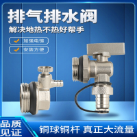 闪电客地暖集分水器小排气阀排污阀暖气放水铜加厚阀门