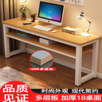 藤印象长条桌面家用简易窄桌书桌卧室电脑桌学生写字工作台长方桌子