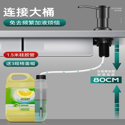 藤印象厨房洗洁精压取器水槽用按压器瓶洗菜盆涤剂皂液延长器压泵头