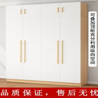 藤印象衣柜家用卧室出租房用儿童收纳柜子小户型板式简易组装挂衣橱