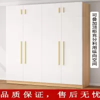 藤印象衣柜家用卧室出租房用儿童收纳柜子小户型板式简易组装挂衣橱