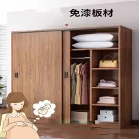 藤印象衣柜家用卧室木质推拉门儿童衣橱出租房屋用经济型简易柜子小户型
