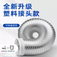 闪电客抽油烟机排烟管厨房通风管道排风管加厚排气管纯铝油烟管软管配件