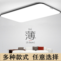 志高(CHIGO)灯具全屋套餐组合小米米家智能LED吸顶灯现代简约大气客厅灯