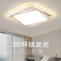 志高(CHIGO)卧室灯新款网红LED吸顶灯简约现代房间主卧灯中山灯具