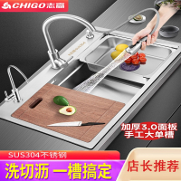 志高(CHIGO)304枪灰不锈钢水槽大单槽手工厨房台下盆洗碗池洗菜盆套餐