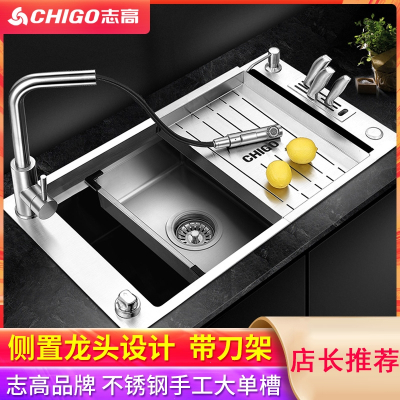 志高(CHIGO)厨房家用手工水槽套餐台上台下大单槽多功能洗菜盆