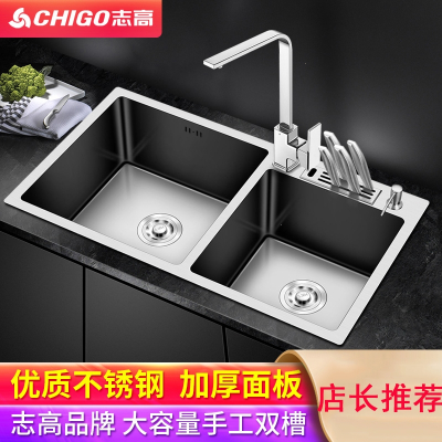 志高(CHIGO)厨房手工双槽水槽套餐加厚台上下家用洗菜盆洗碗洗