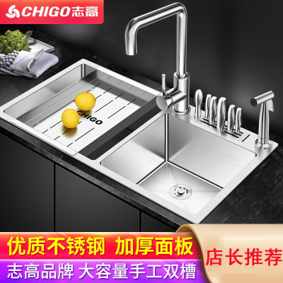 志高(CHIGO)家用厨房手工水槽不锈钢双槽套餐台上下加厚304洗菜盆洗碗池