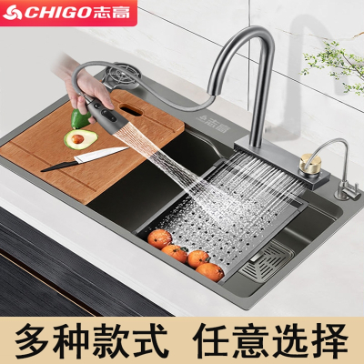 志高(CHIGO)枪灰厨房飞瀑布雨不锈钢水槽大单槽台下洗菜盆洗碗池套餐