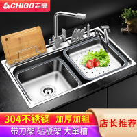 志高(CHIGO)水槽大单槽套餐家用厨房多功能一体洗菜盆中盆碗池