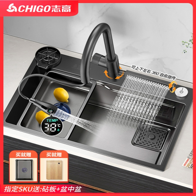 志高(CHIGO)纳米手工水槽单槽厨房家用洗菜盆洗碗槽池黑色套餐