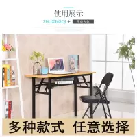 藤印象折叠桌子长方形培训桌便携户外摆摊美甲桌长条会议桌简易餐桌家用