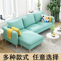 藤印象沙发小户型三人四人位客厅出租房转角拐角沙发贵妃位布艺沙发小型