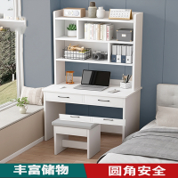 藤印象木书桌书架一体桌电脑桌家用卧室初中生学生学习写字桌子小户型