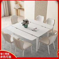 藤印象餐桌现代简约家用小户型轻奢伸缩折叠电磁炉方型饭桌