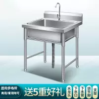 锦兆家居商用不锈钢水槽单双三槽带支架厨房洗菜盆洗手盆洗碗池水池家用