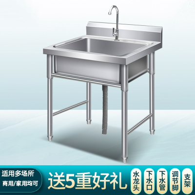 锦兆家居商用不锈钢水槽单双三槽带支架厨房洗菜盆洗手盆洗碗池水池家用