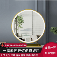 藤印象智能充电镜子化妆镜台式led灯带补光网红ins轻奢发光梳妆台桌面镜