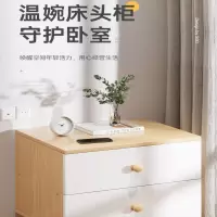 藤印象床头柜卧室简约现代收纳柜子小型家用网红床边柜木腿简易置物架