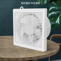 闪电客排气扇8寸排风扇厨房厕所抽风机卫生间换气扇墙壁式强力窗式