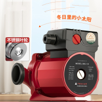 闪电客家用暖气循环水泵地热地暖热水泵全自动220V小型锅炉管道泵