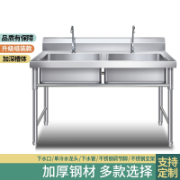 藤印象不锈钢水槽单双三水槽池洗菜盆洗碗池食堂厨房家用